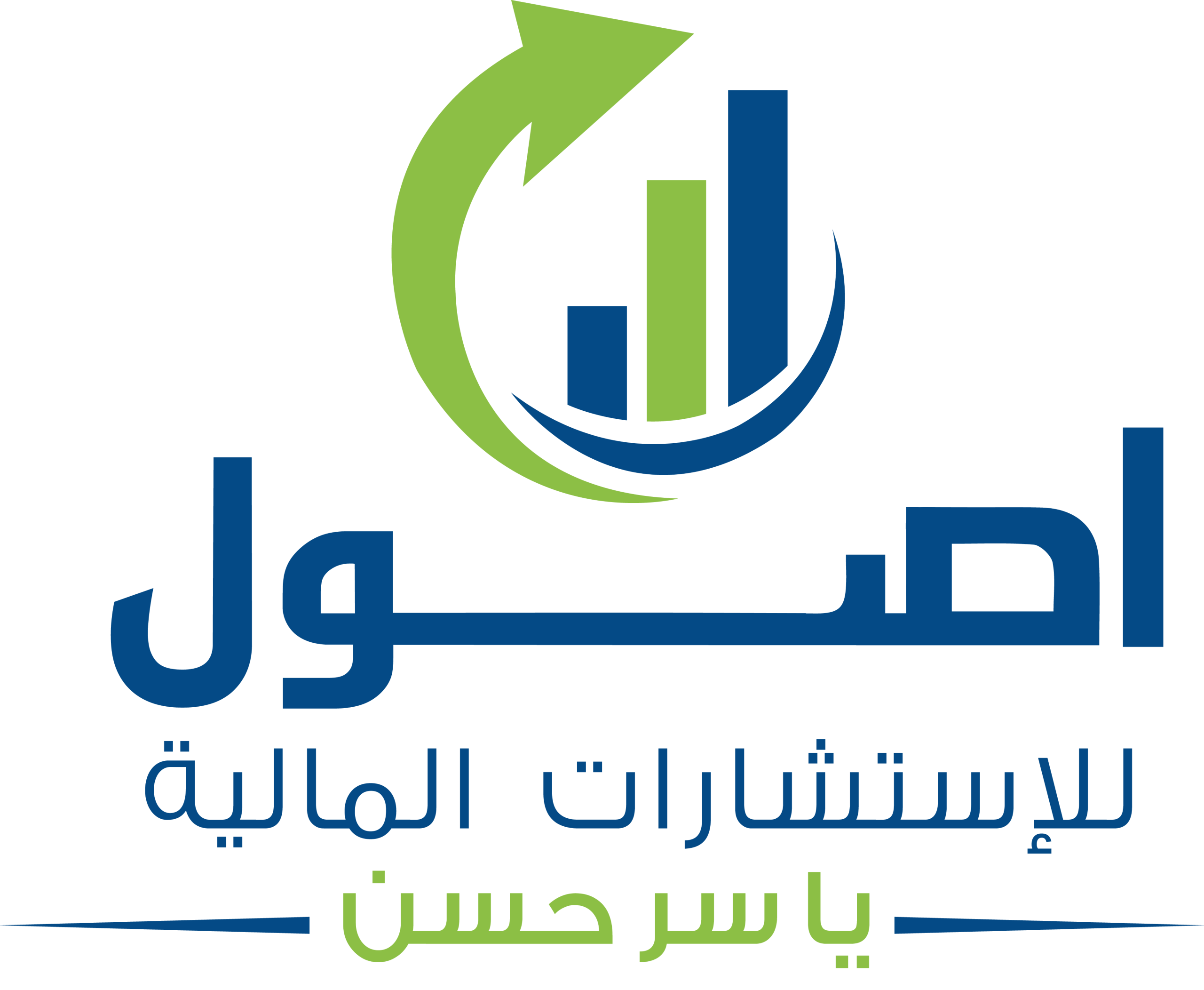 اصول للاستشارات المالية